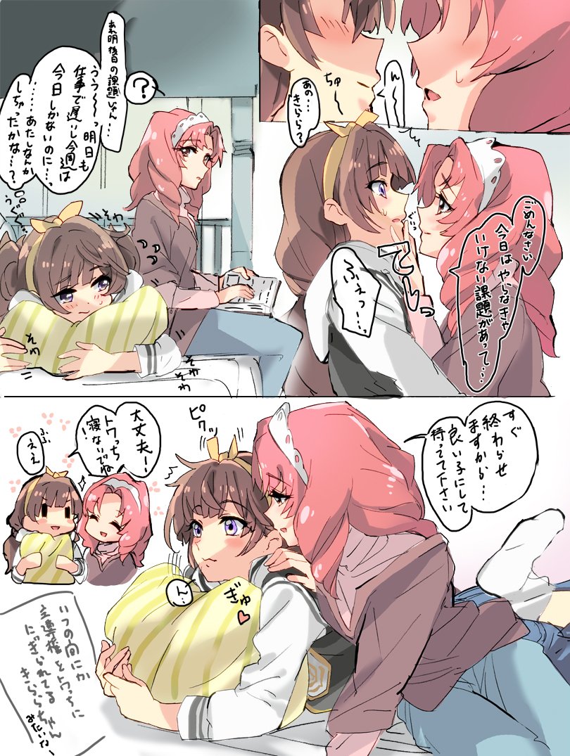 amanogawa kirara and akagi towa (precure and 1 more) drawn by hareta