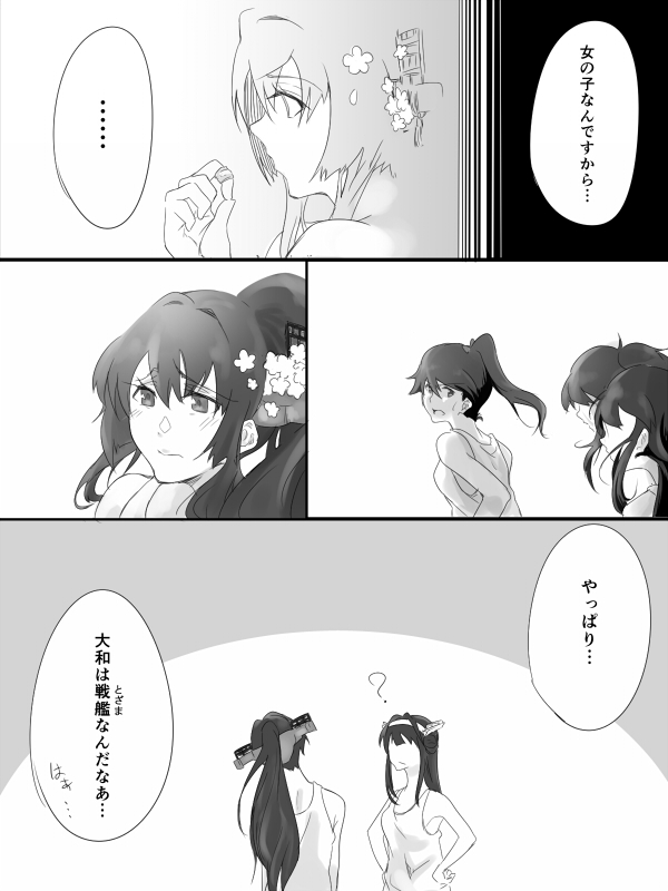 kaga, kongou, akagi, houshou, and yamato (kantai collection) drawn by asakawa_(outeq)