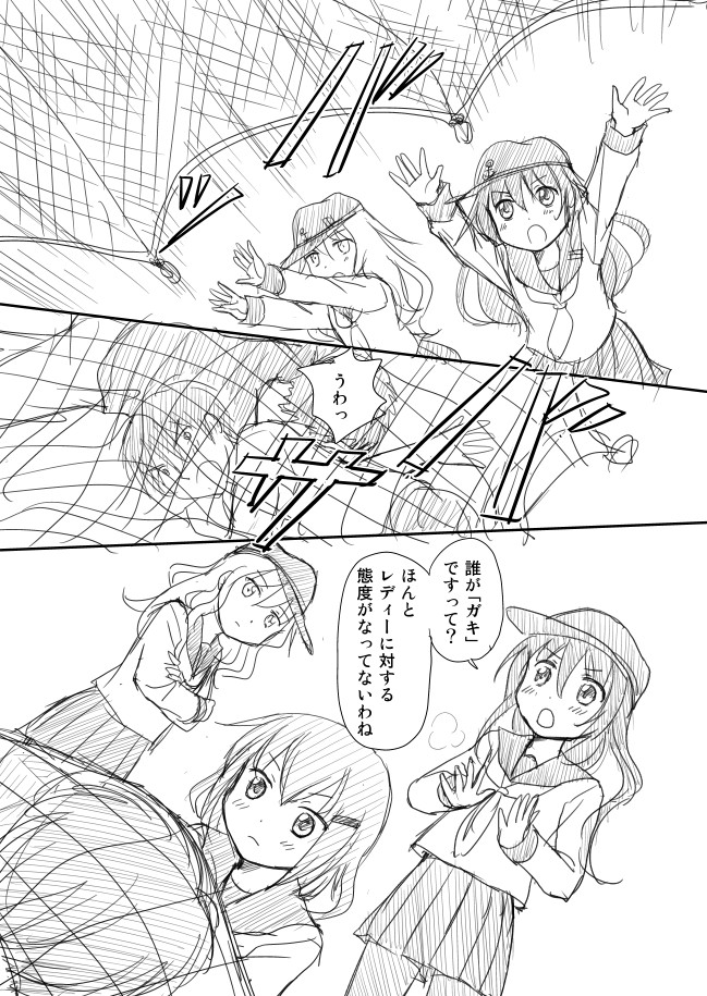 hibiki, ikazuchi, and akatsuki (kantai collection) drawn by shimazaki_mujirushi