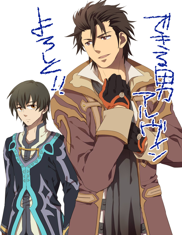 jude mathis and alvin (tales of and 1 more) drawn by housui_(g3hopes)