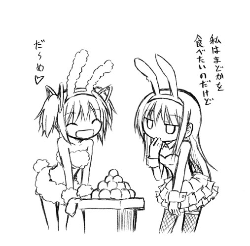 akemi homura and kaname madoka (mahou shoujo madoka magica) drawn by yukimizu