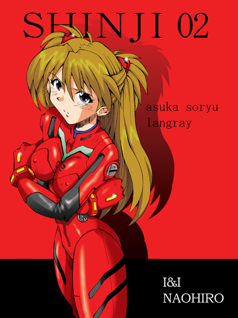 souryuu asuka langley (neon genesis evangelion) drawn by i&i_naohiro