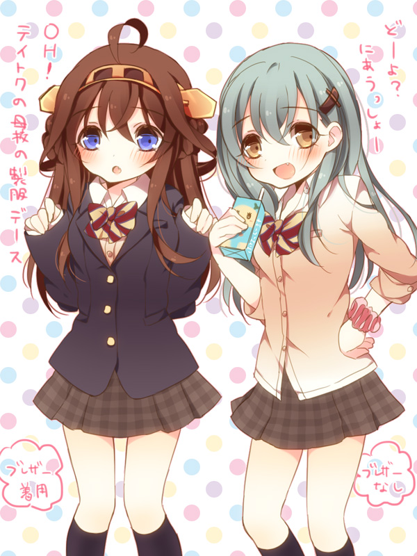 kongou and suzuya (kantai collection) drawn by anju_(mocomocousagi)
