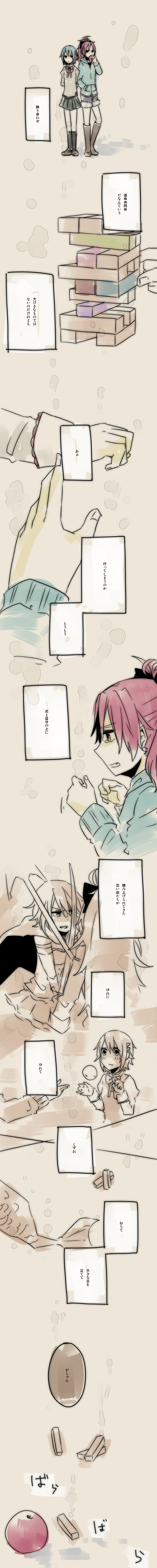 miki sayaka and sakura kyoko (mahou shoujo madoka magica) drawn by daina_(encore62)