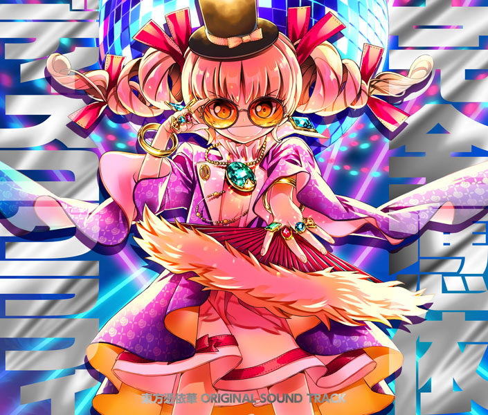 yorigami jo'on (touhou and 1 more) drawn by harukawa_moe