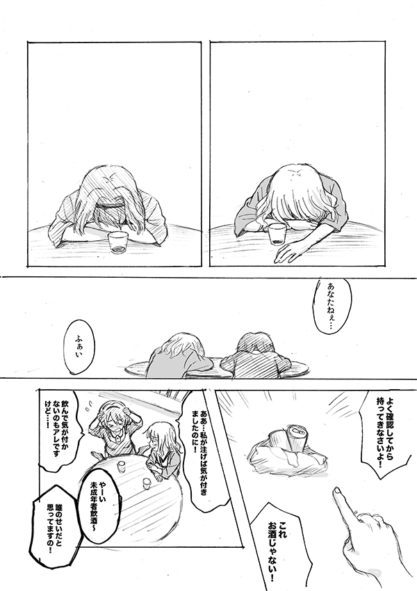 oomuro sakurako and furutani himawari (yuruyuri) drawn by kanbayashi_makoto