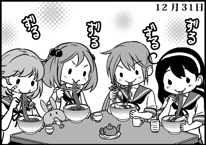 ushio, akebono, sazanami, and oboro (kantai collection) drawn by saiguchi_otoufu