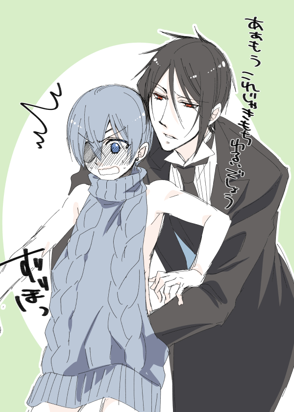 ciel phantomhive and sebastian michaelis (kuroshitsuji) drawn by naoyang02