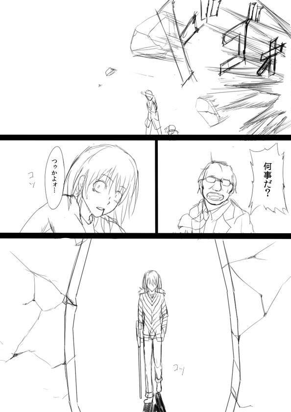 accelerator and misaka worst (toaru majutsu no index) drawn by hamazaki