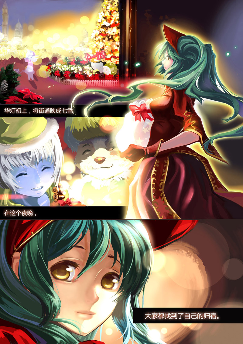 sona, tristana, teemo, silent night sona, earnest elf tristana, and 1 more (league of legends) drawn by element
