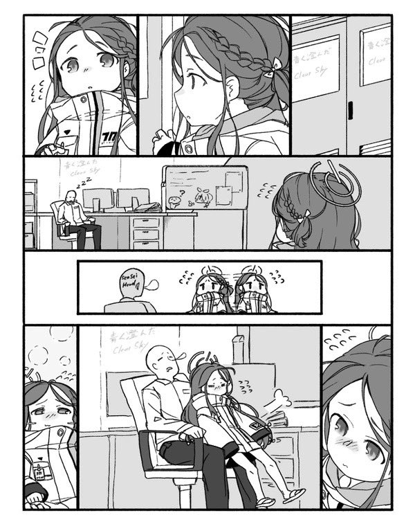 sensei and yuzu (blue archive) drawn by mksk_69