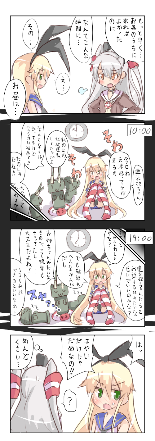 shimakaze, amatsukaze, and rensouhou-chan (kantai collection) drawn by beize_(garbage)