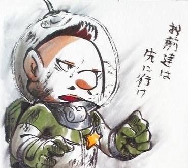 charlie (pikmin and 1 more) drawn by akira_(8877ice)
