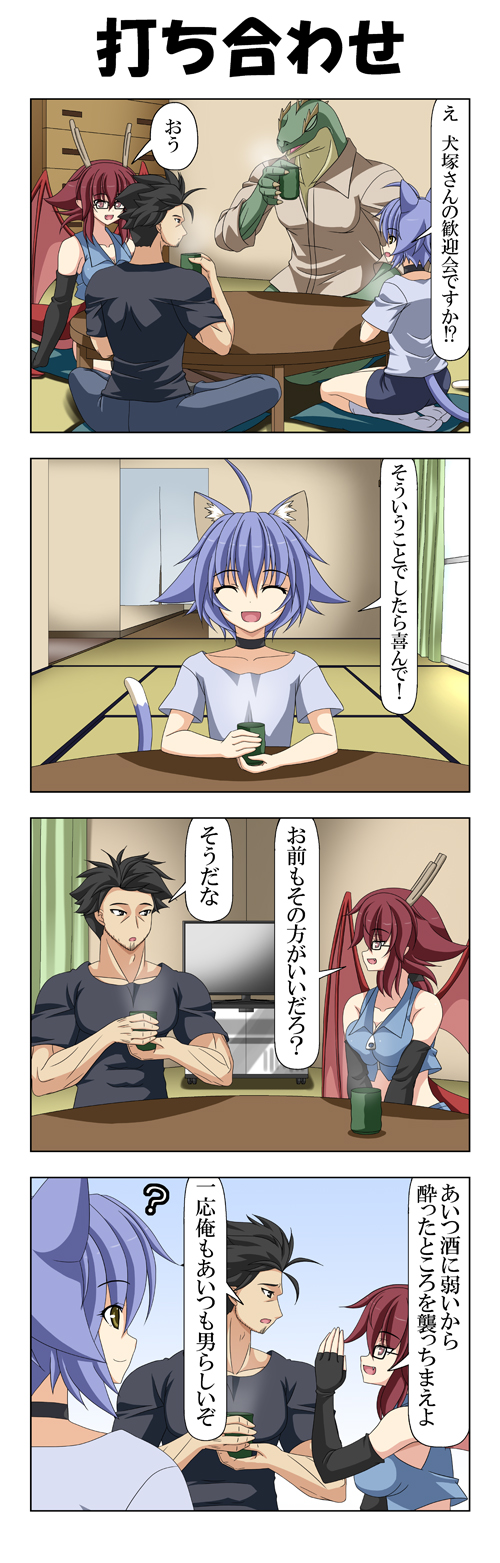 original drawn by rappa_(rappaya)