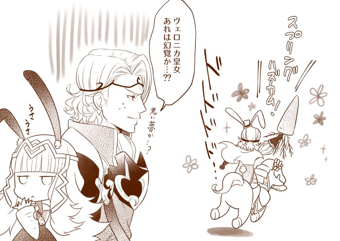 xander and veronica (fire emblem and 2 more) drawn by ichino_tomizuki