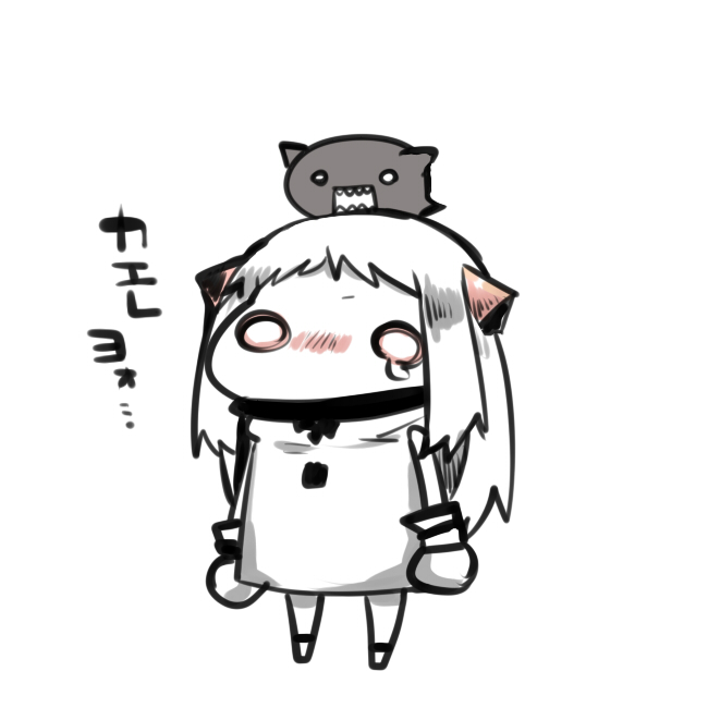 northern ocean princess (kantai collection) drawn by kona_sleipnir