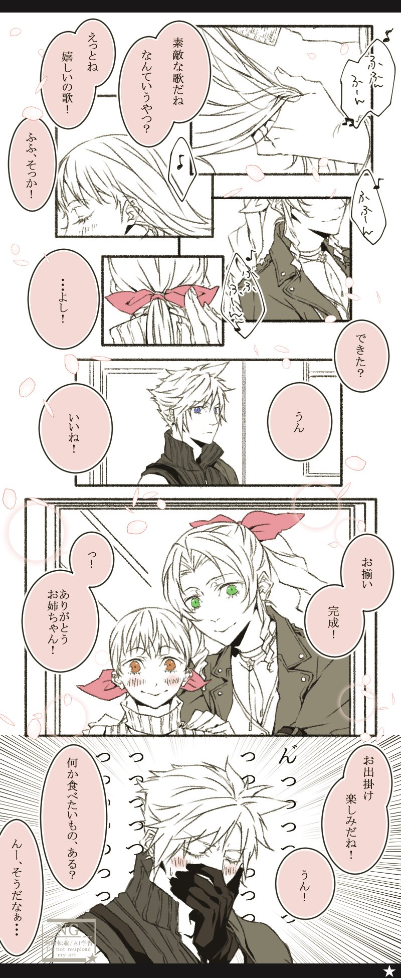 cloud strife, aerith gainsborough, and marlene wallace (final fantasy and 4 more) drawn by akatsuki_jam