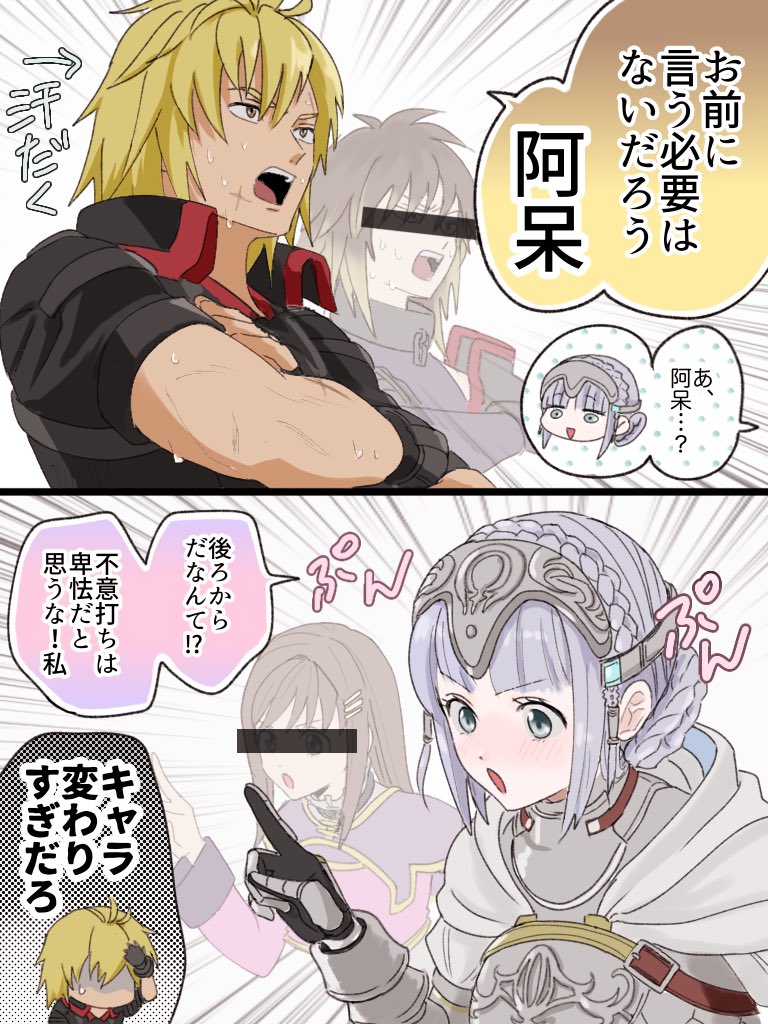 sophia esteed, albel nox, laeticia aucerius, and raymond lawrence (star ocean and 2 more) drawn by aihi