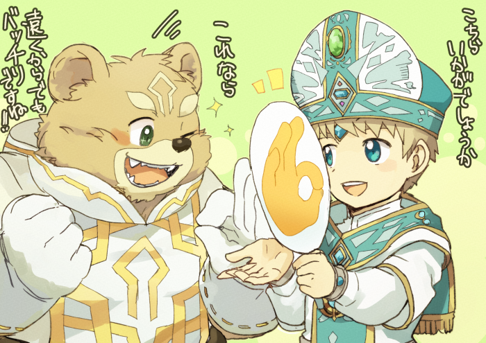 gab and nine (crave saga) drawn by hiratai_tori