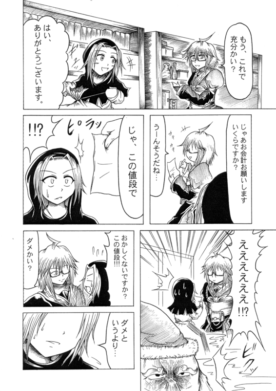 morichika rinnosuke, kumoi ichirin, and unzan (touhou) drawn by hidefu_kitayan