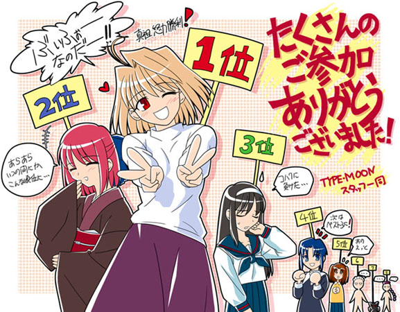 arcueid brunestud, ciel, tohno akiha, kohaku, len, and 3 more (tsukihime and 2 more) drawn by takeuchi_takashi