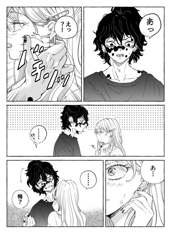 daki and gyuutarou (kimetsu no yaiba) drawn by senkoro