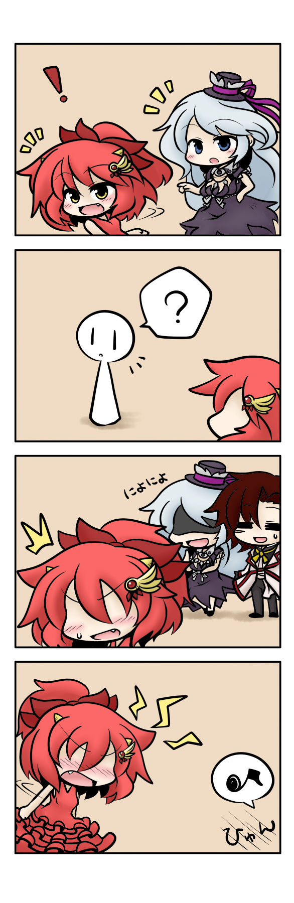 pixiv fantasia and 1 more drawn by yanagi_(nurikoboshi)