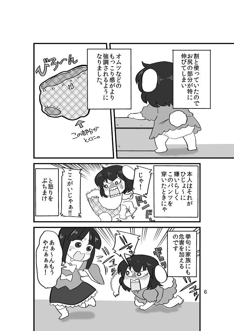 houraisan kaguya and inaba tewi (touhou) drawn by koyama_shigeru
