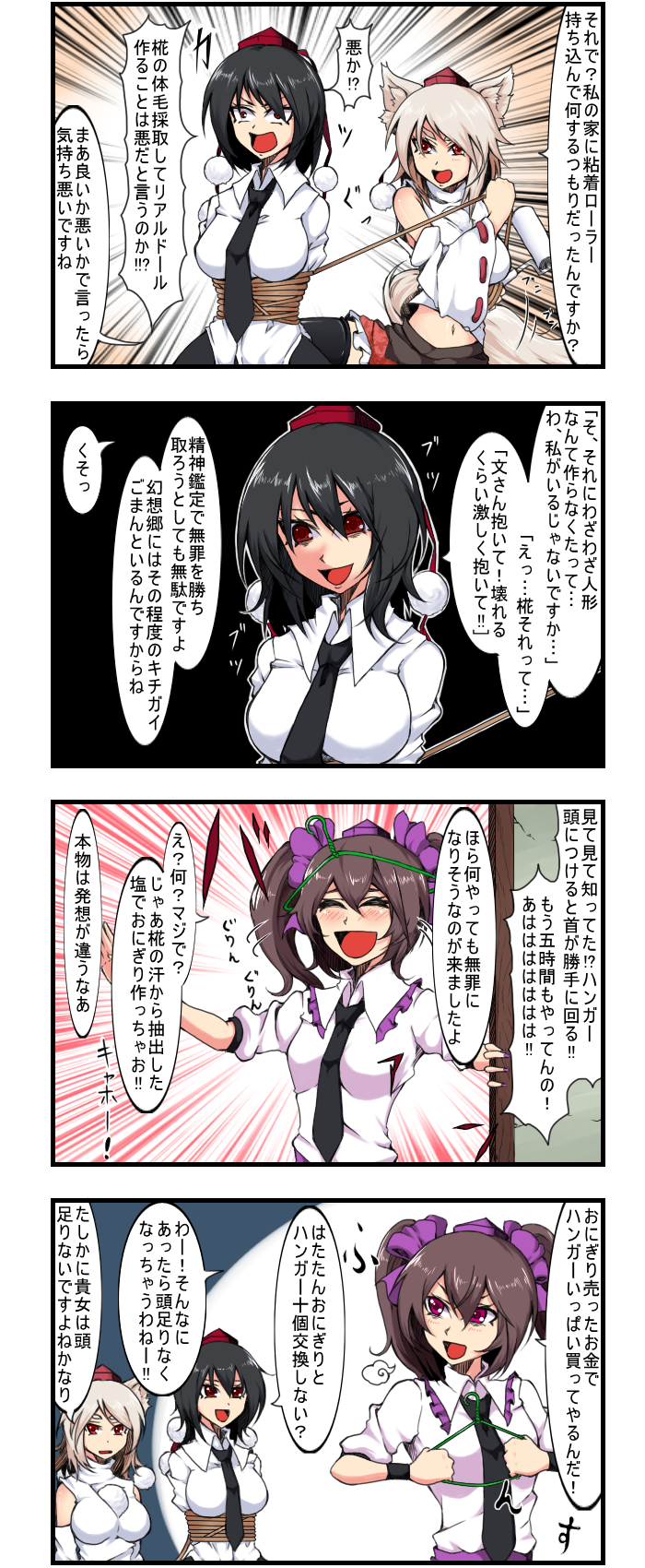 shameimaru aya, inubashiri momiji, and himekaidou hatate (touhou) drawn by enami_hakase