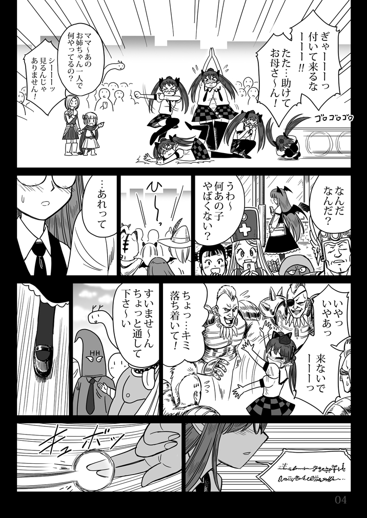 koakuma, himekaidou hatate, bianca, and hero's daughter (touhou and 5 more) drawn by gensoukoumuten