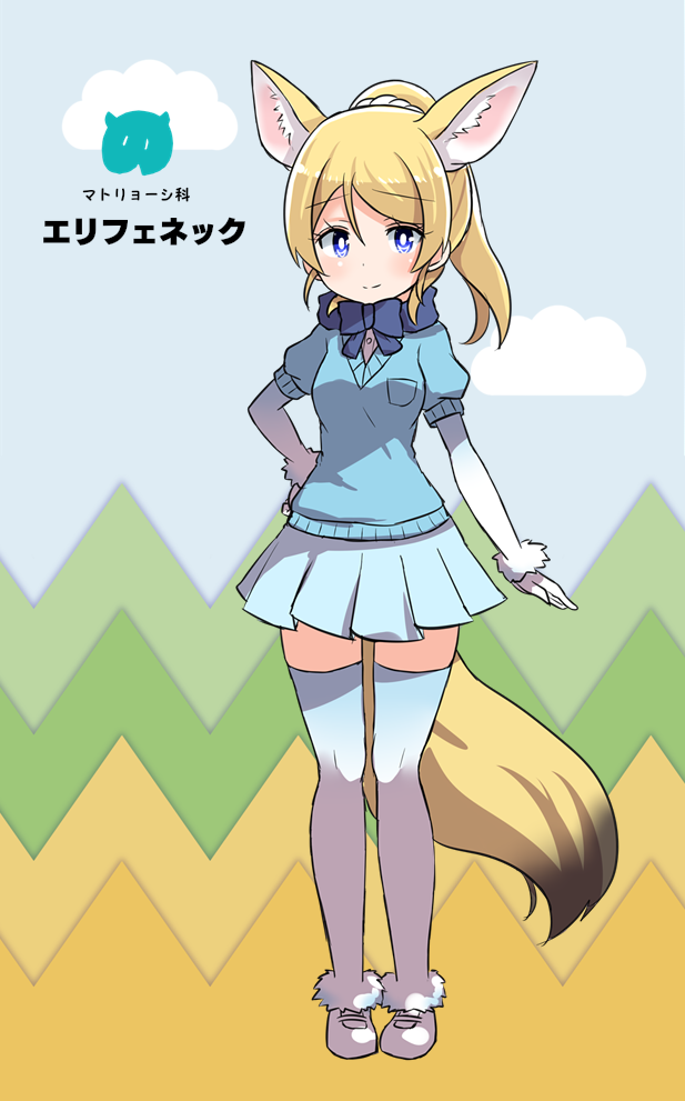 ayase eli and fennec (love live! and 2 more) drawn by shipii_(jigglypuff)