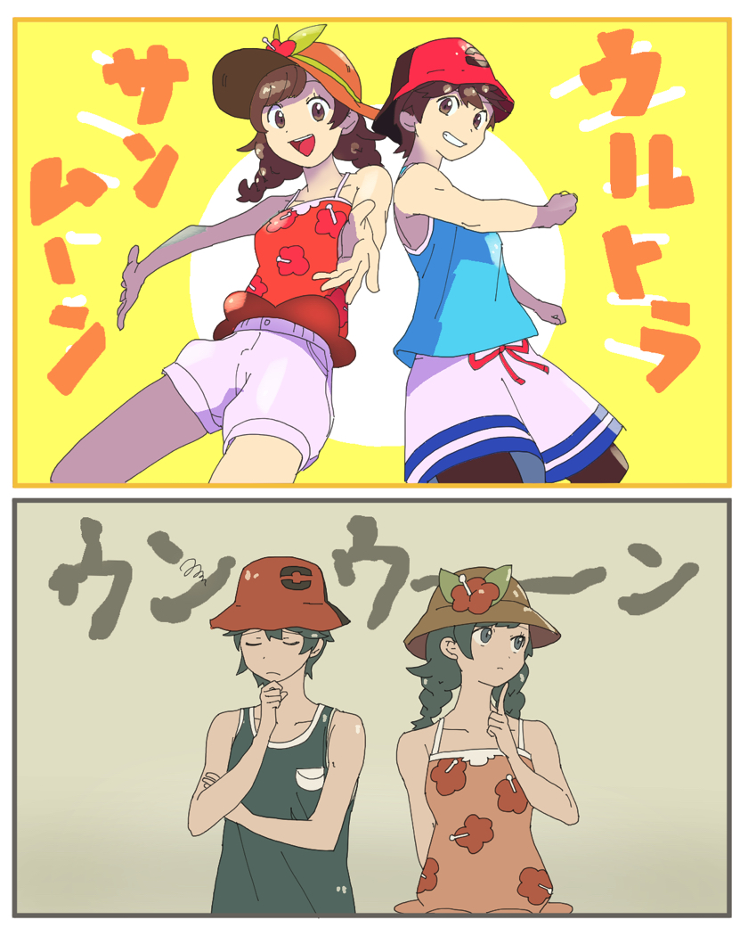 selene and elio (pokemon and 1 more) drawn by rifu_(hunihuni1130)