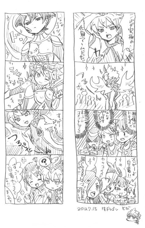 hakuryuu, shuu, amemiya taiyou, alpha, seidou dan, and 3 more (inazuma eleven and 2 more) drawn by tobi_(one)