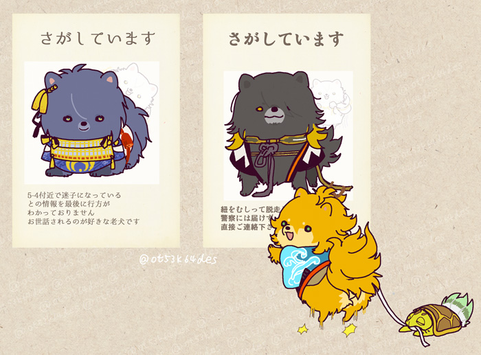 mikazuki munechika, tsurumaru kuninaga, urashima kotetsu, nagasone kotetsu, and kamekichi (touken ranbu) drawn by im5364
