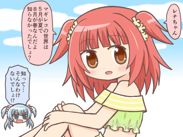 minami rena and akino kaede (mahou shoujo madoka magica and 1 more) drawn by reverse_(bluefencer)