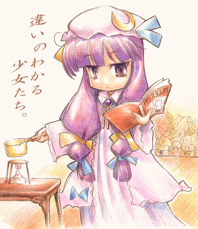 patchouli knowledge and ibuki suika (touhou) drawn by sakura_ni_tsudoishi_legion