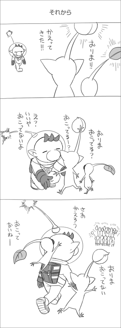 olimar, yellow pikmin, and white pikmin (pikmin) drawn by naru_(wish_field)