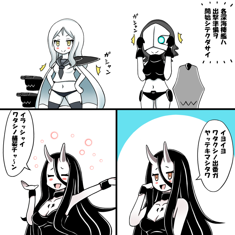 battleship princess, ta-class battleship, and chi-class torpedo cruiser (kantai collection) drawn by roshiakouji-chan