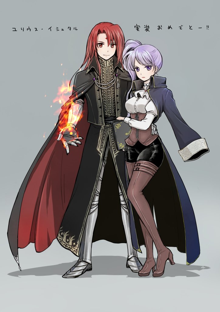 ishtar and julius (fire emblem and 2 more) drawn by hira_(otemoto84)