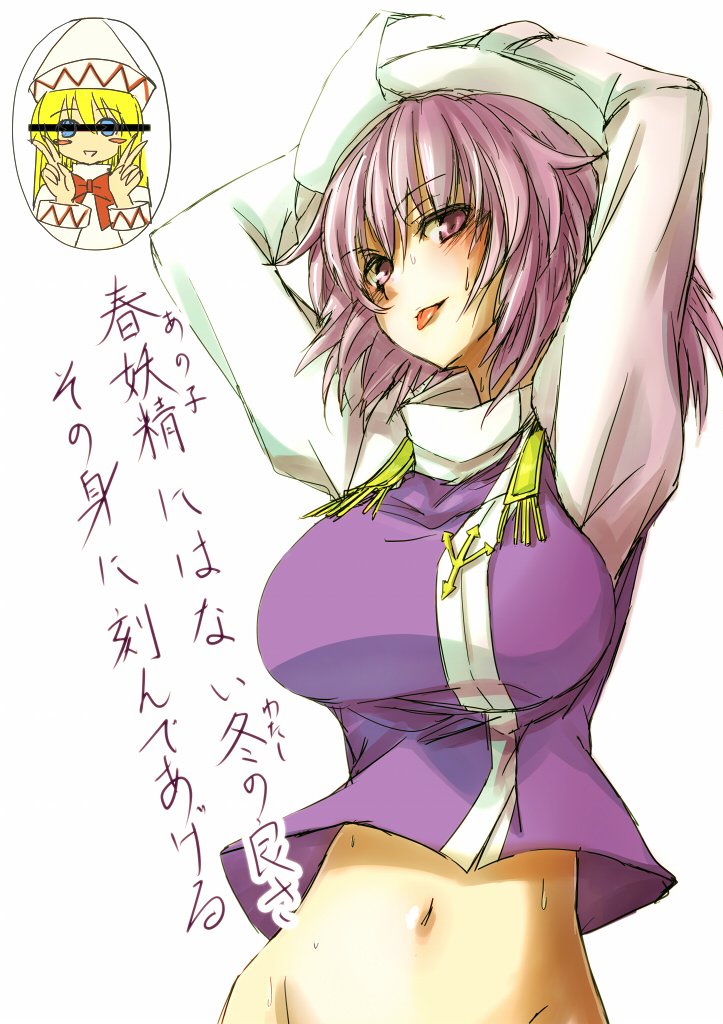 letty whiterock and lily white (touhou) drawn by kuronuko_neero