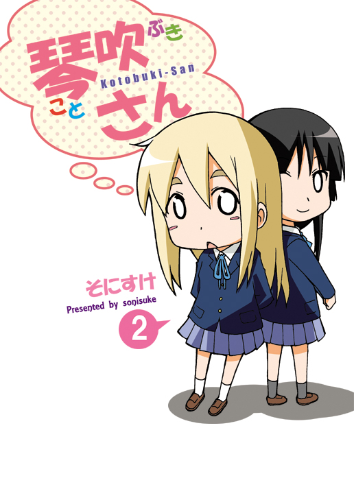 akiyama mio and kotobuki tsumugi (k-on! and 1 more) drawn by yuuki_sonisuke