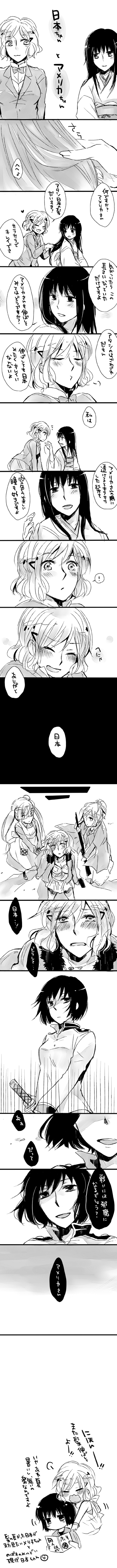 america, united kingdom, japan, and france (axis powers hetalia) drawn by shiho326