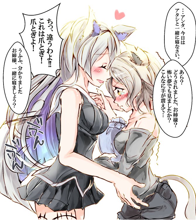 jeanne d'arc alter and brynhild (fate and 3 more) drawn by mirui