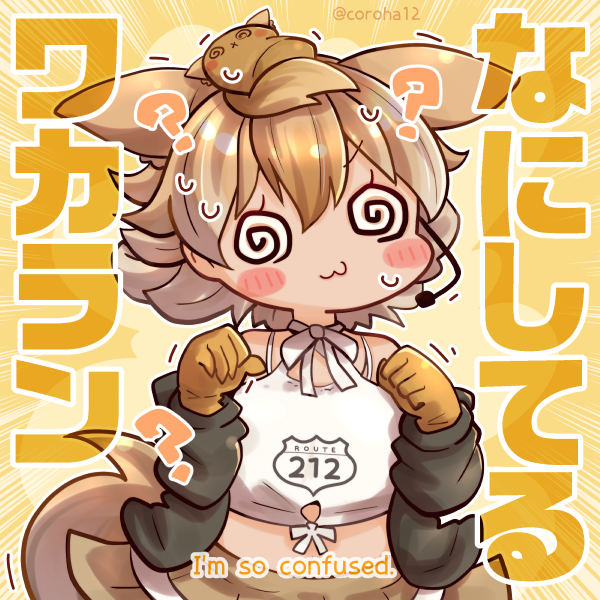 coyote and coyopotato (kemono friends and 1 more) drawn by coroha