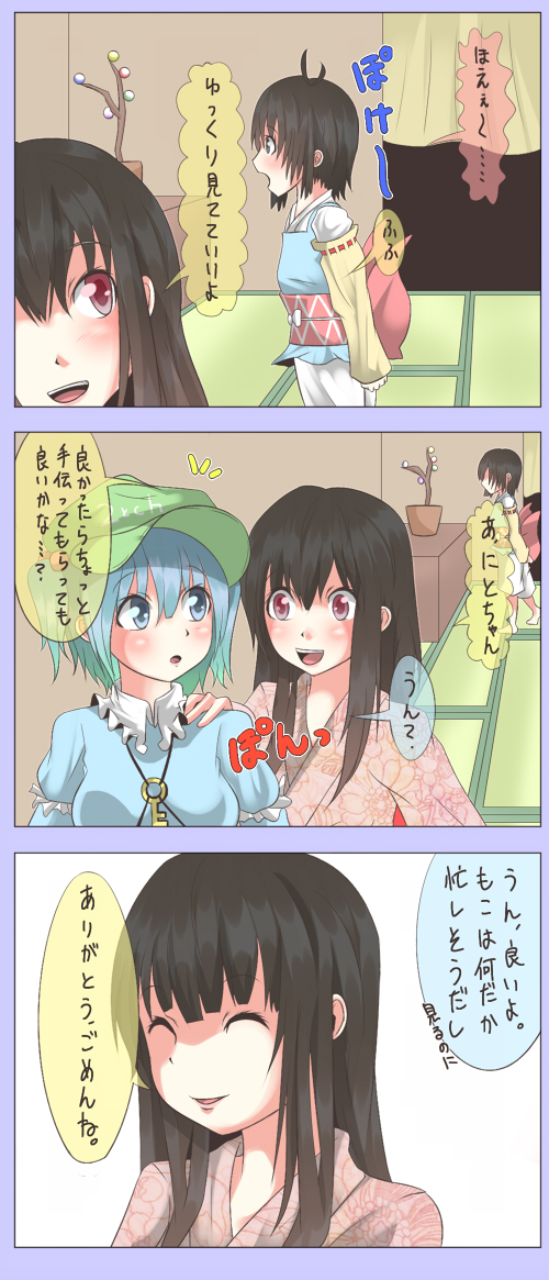 fujiwara no mokou, kawashiro nitori, and houraisan kaguya (touhou) drawn by shuga_(soranote)