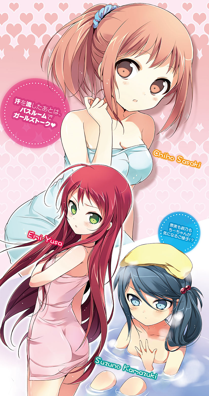 sasaki chiho, yusa emi, and kamazuki suzuno (hataraku maou-sama!) drawn by 029