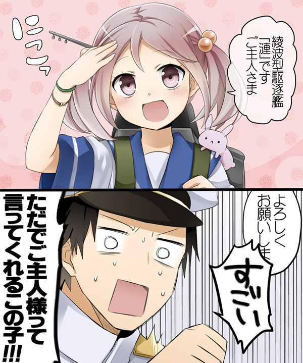 admiral and sazanami (kantai collection) drawn by suzuka_(rekkyo ...