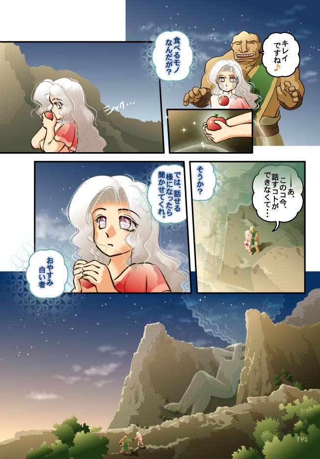 deel, hepas, and nounosua (original and 1 more) drawn by daimaou_k