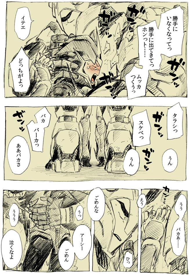 arcee and cliffjumper (transformers and 1 more) drawn by kotteri