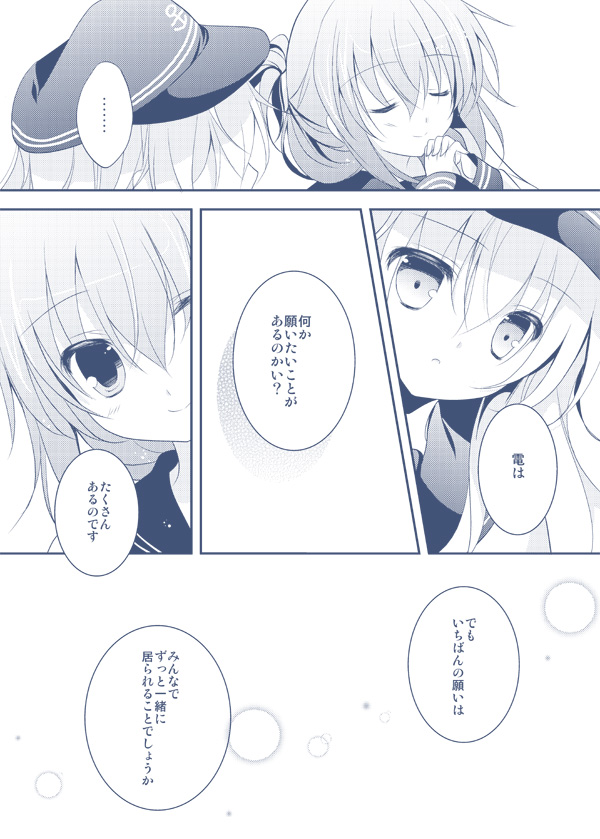 hibiki and inazuma (kantai collection) drawn by shirogane_hina